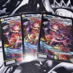 デュエマ 「GG」-001 グレングラッサゼロゼロワン 4枚 GG001 - メルカリ