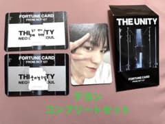 NCT127 THE UNITY 트레카 스크래치 태연