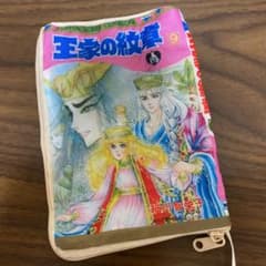 ガチャガチャ  王家の紋章のサムネイル