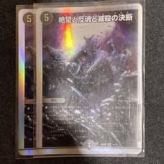 パーフェクト・ダークネスのサムネイル