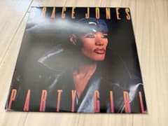 Grace Jones / Party Girl アナログレコードのサムネイル