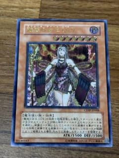 アリュール・クィーン　LV7 【レリーフ】 遊戯王 魅惑の女王 Lv.7 レリーフ アリュールクイーン - メルカリ