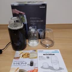 iwatani CRUSH MILLER IFM-CR22G - メルカリ