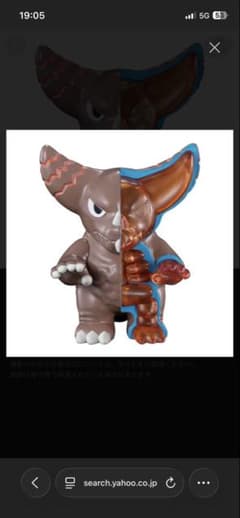 あ*で様 スキャラトン　ゴモラ　新品未開封のサムネイル