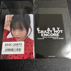 Le Sserafim ウンチェ 東京ドーム公演記念 ユニバ ラキドロ トレカ