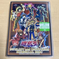 遊戯王 メモリアルディスク 初回限定盤 ブラックマジシャンガール 20th