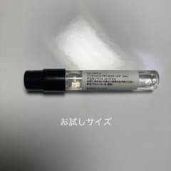 ジョーマローン イングリッシュベアー＆フリージアのサムネイル