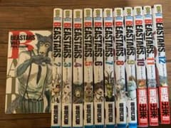 BEASTARS1〜12巻セットのサムネイル