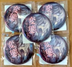 幼女戦記 くじ引き堂 E賞 ホログラム缶バッジ H E-8 ターニャ 5点