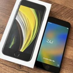 ライト様専用　iPhone se 第3世代　64G 中古　黒のサムネイル