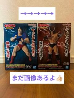 キン肉マン 完璧超人始祖編 フィギュア まとめ売り
