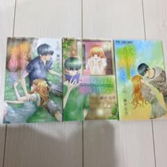彼女はまだ恋を知らない 1巻〜3巻セットのサムネイル