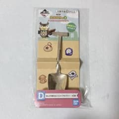 이치 반 쿠지 아츠 렌 도부츠의 숲 D 상 국자 칼