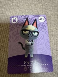 ジャック amiiboカード　新品のサムネイル