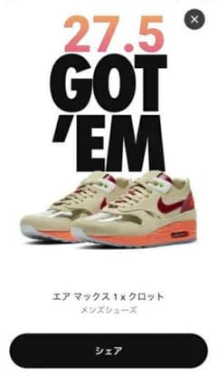 お値下げ☆NIKE エア マックス 1 Xクロット AIR MAX 1 CLOTのサムネイル
