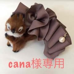 cana様専用♡グログランリボン  バナナクリップのサムネイル