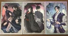 魔道祖師　完結記念展　イラストカード　江澄　魏無羨のサムネイル
