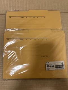 個別フォルダーA5 87-457 PLUSのサムネイル