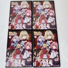 DVD ひきこまり吸血姫の悶々 4巻 全巻 レンタル DVD ひきこまり吸血姫の悶々 4巻 全巻 レンタル Amazon.co.jp