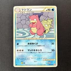 【psa8】 ヤドラン ★ L1 ハートゴールドコレクション 018/070 ヤドラン ☆ L1 ハートゴールドコレクション 018/070 - メルカリ