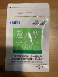 還元型コエンザイムQ10のサムネイル
