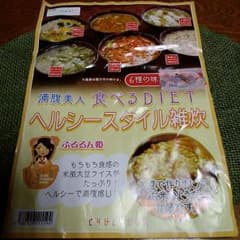 あぢ　様。　専用ページ。　食べるダイエット食品【ヘルシースタイル雑炊６種類セットのサムネイル