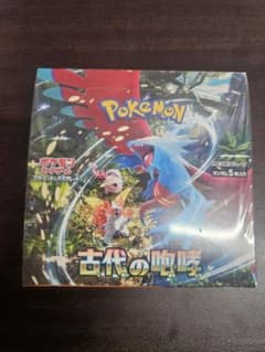 ポケモンカードゲーム 拡張パック 古代の咆哮 未開封 シュリンク付きのサムネイル