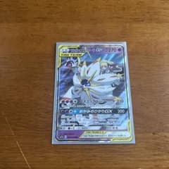 ソルガレオ&ルナアーラGX RR SM11b ドリームリーグ 020/049 - メルカリ