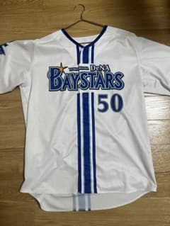 横浜DeNAベイスターズ 山本祐大 ユニフォーム タオルセット - メルカリ