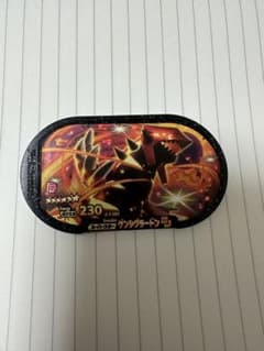 メザスタ　ゲンシグラードンのサムネイル