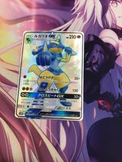 ポケモンカード ルカリオgxのサムネイル