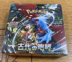 ポケモンカード 古代の咆哮 BOX シュリンク付 ミシン目開きのサムネイル