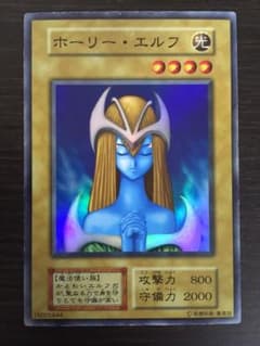 ホーリーエルフ　初期のサムネイル