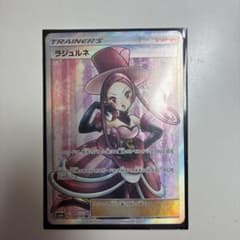 ラジュルネ SR SM8b GXウルトラシャイニー 158/150 - メルカリ