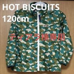 ミキハウス　ホットビスケッツ　迷彩柄ジャケット 120のサムネイル