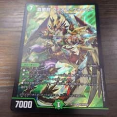 森夢龍 フィオナ・フォレストのサムネイル