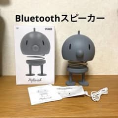［美品］Hoptimist Bluetoothスピーカー XLグレー 美品］Hoptimist Bluetoothスピーカー XLグレー - メルカリ