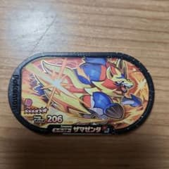 ポケモン　メザスタ　ザマゼンタ　ダブル技タグのサムネイル