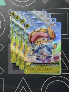 4枚セット】ワンピースカード トニートニー・チョッパー ST29-007