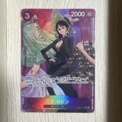 ニコ・ロビン (パラレル) EB02-036のサムネイル