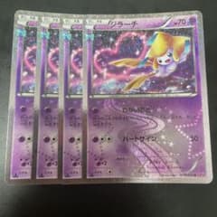 ポケモンカードゲーム ジラーチ(CP3)ポケキュンのサムネイル