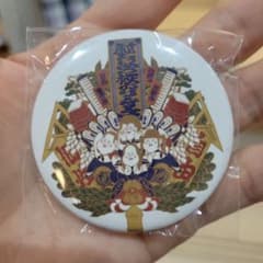 【バラ売り可】新しい学校のリーダーズ　缶バッチ 新しい学校のリーダーズ缶バッジ 直径5.5cm - メルカリ