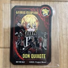 リンバスカンパニー LIMBUS COMPANYアニメイト特典人格編成風シールb リンバスカンパニー アニメイト 店舗フェア 特典 人格編成風シール B