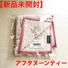 【新品未開封】Afternoon Tea 抗菌フラワーラインミニタオルのサムネイル