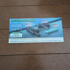 IQOS イルマ i シリーズ用 2,000円割引券　セブン−イレブン限定のサムネイル