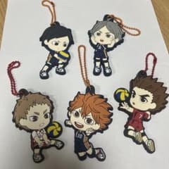 ＊雨の日セール＊ ハイキュー!! ラバーキーホルダー 5点セットのサムネイル