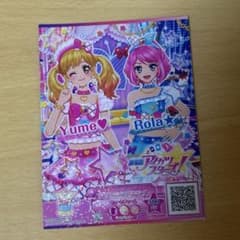 劇場版アイカツスターズ！ブロマイドカード 虹野ゆめ 桜庭ローラのサムネイル