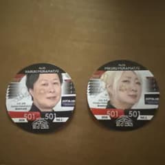 DARTSLIVE カプセル ダーツライブカード 村松治樹 鈴木未来 - メルカリ