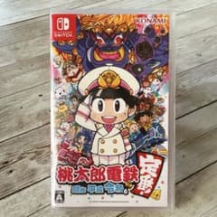 新品 未開封 桃太郎電鉄 ～昭和 平成 令和も定番！～のサムネイル