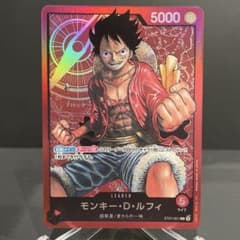 モンキー•D•ルフィLST01/001 スタートデッキ麦わらの一味のサムネイル